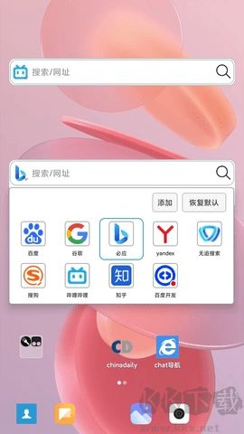 小美瀏覽器安卓版