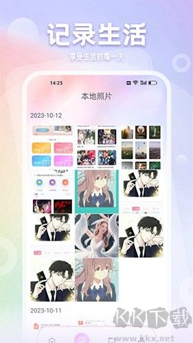 拾光相冊管家app