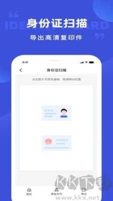 清描圖片轉(zhuǎn)文字標(biāo)準(zhǔn)版