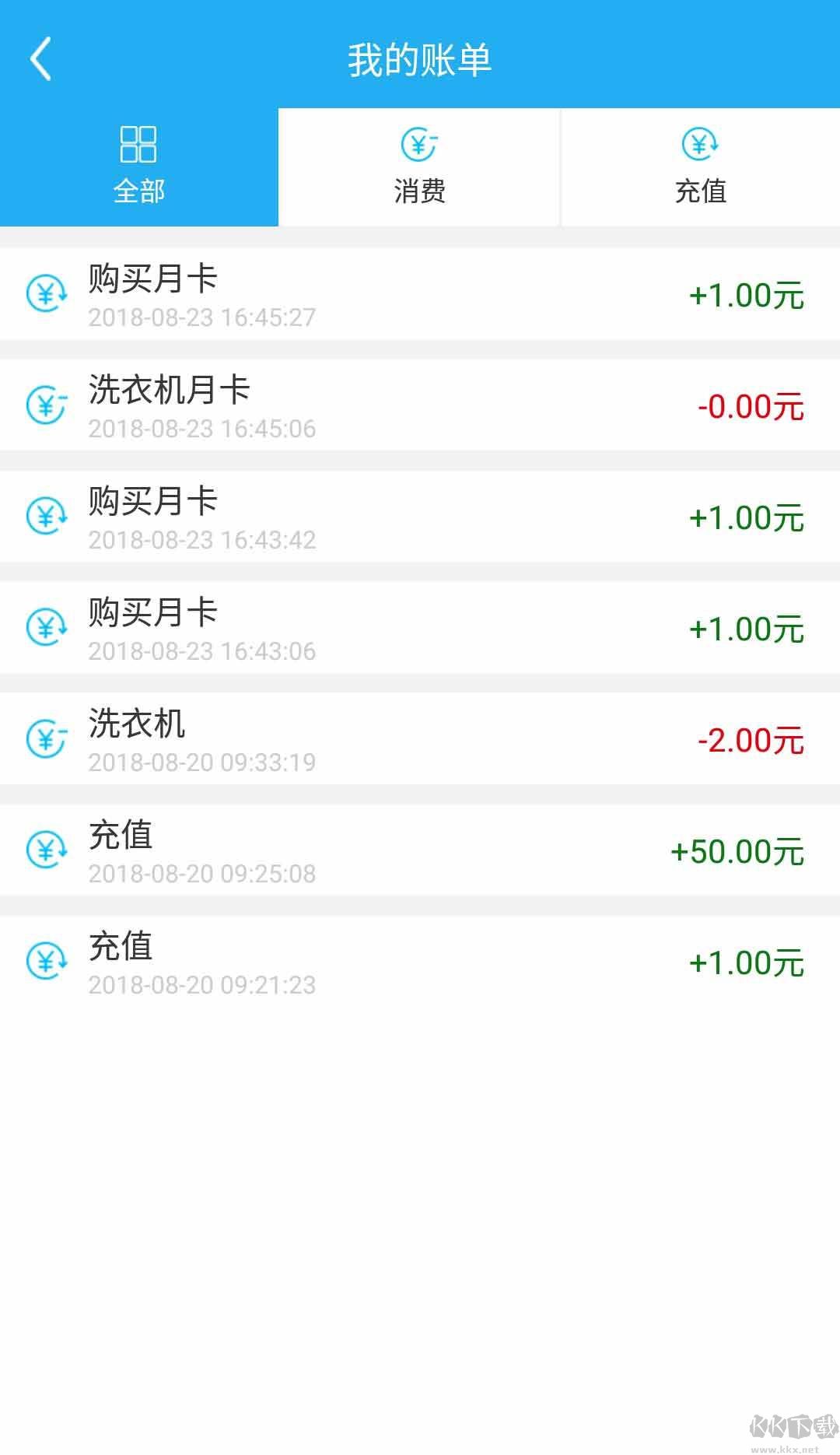 悅享校園最新版