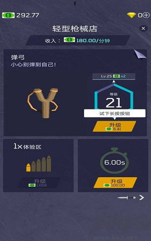 軍備經(jīng)銷大亨手游