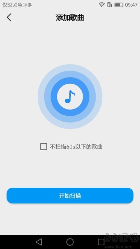 嗨聽(tīng)音樂(lè)正版