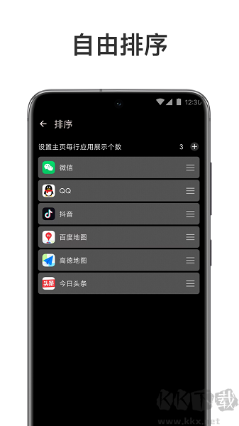 元氣多開官網(wǎng)版