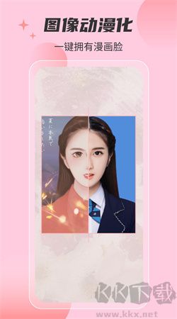 智美證件照app