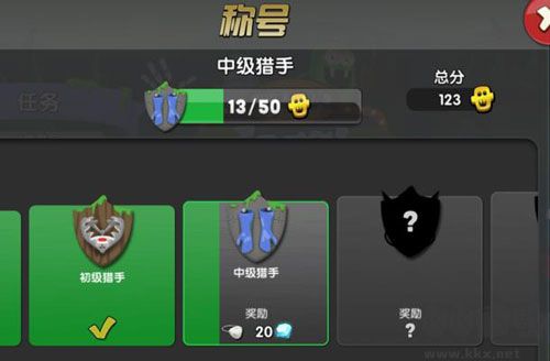 僵尸榨汁機內(nèi)置菜單