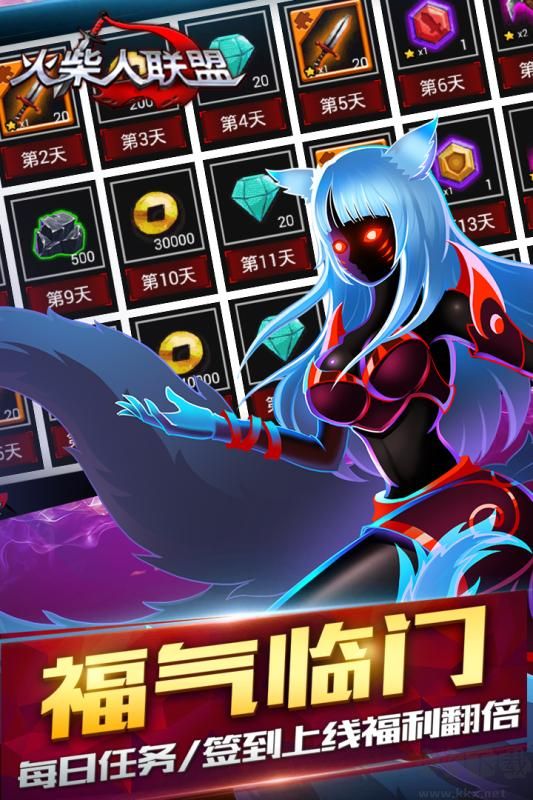 火柴人聯(lián)盟1單機(jī)版
