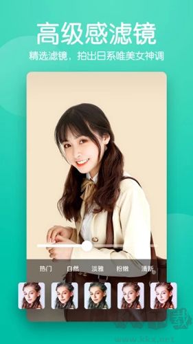 美顏濾鏡P圖相機(jī)手機(jī)專業(yè)版