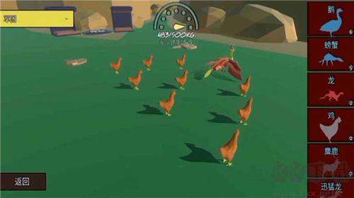 動(dòng)物融合模擬器2(Animal Revolt Battle:War Simulator)