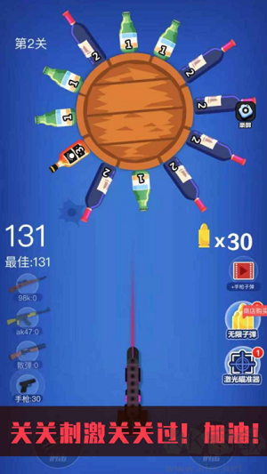 野人神槍無限金幣版