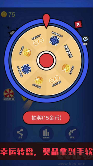 野人神槍無限金幣版