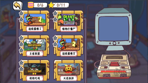 玩家一敗涂地免廣告版
