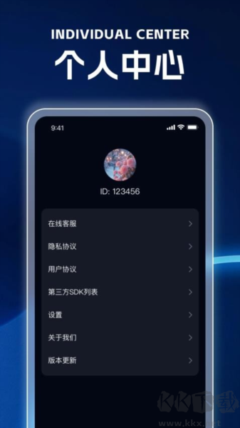 靈動(dòng)流量安卓官網(wǎng)版