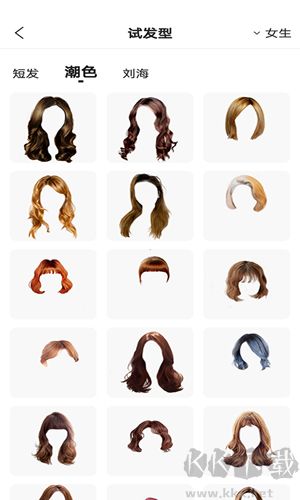 顏值測(cè)試app