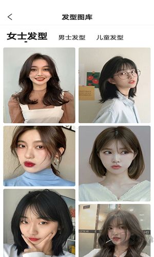 顏值測(cè)試app