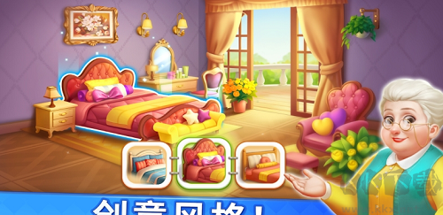 妙趣糖果消升級版