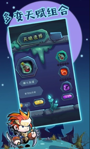 狩獵者傳說最新版