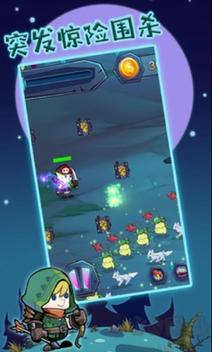 狩獵者傳說最新版