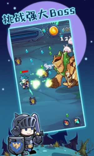 狩獵者傳說最新版