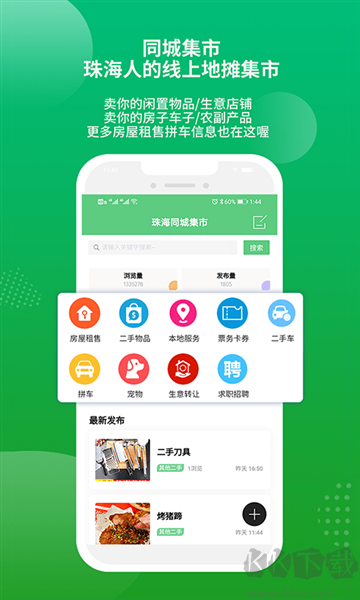 香山網(wǎng)手機官網(wǎng)版