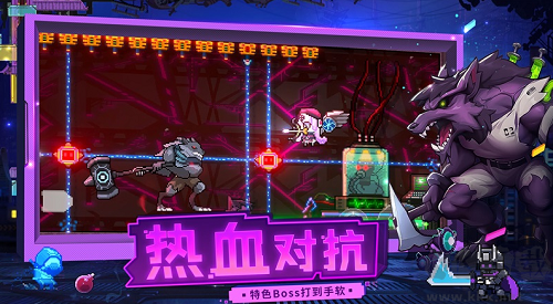 逆生之都無(wú)敵版