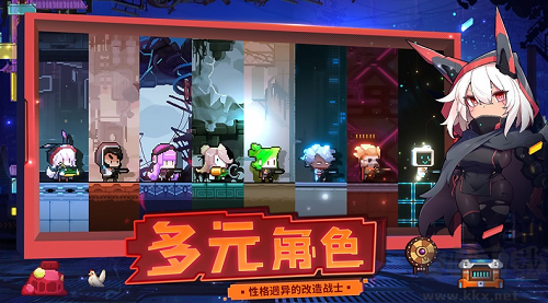 逆生之都無(wú)敵版