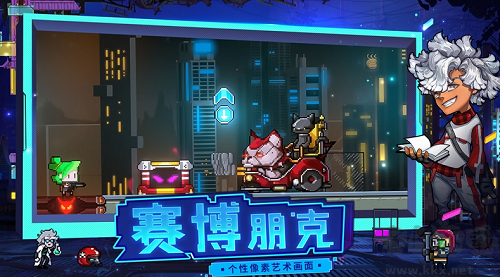 逆生之都無(wú)敵版