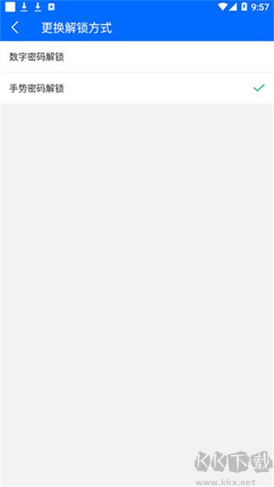 波瀾應(yīng)用鎖app手機(jī)版官方下載-波瀾應(yīng)用鎖正版下載免費(fèi)新版v1.8.9