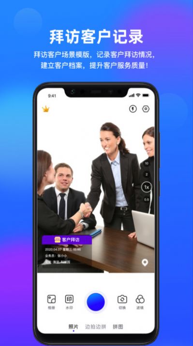波瀾應(yīng)用鎖app標(biāo)準(zhǔn)版