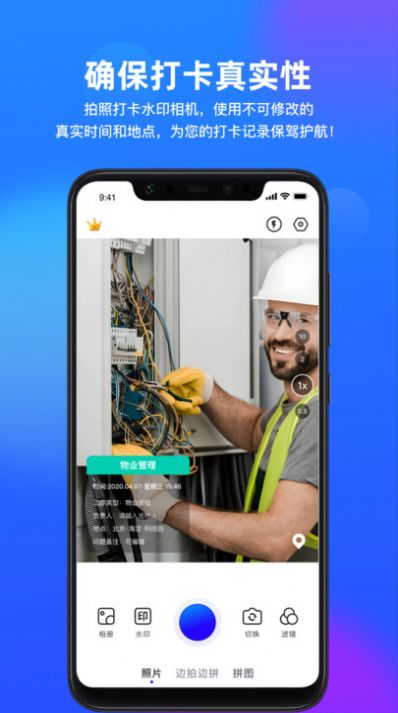 波瀾應(yīng)用鎖app標(biāo)準(zhǔn)版