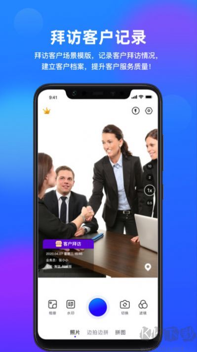 波瀾應(yīng)用鎖app標(biāo)準(zhǔn)版