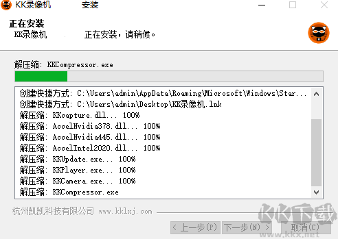 KK錄像機(jī)去廣告版