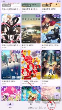 B站追番精簡(jiǎn)版下載2024官方正版-B站追番版(bilineo)無(wú)廣告免費(fèi)版下載v1.0.5