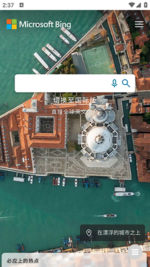 書(shū)簽瀏覽器app正式版