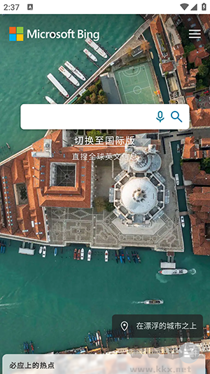 書(shū)簽瀏覽器app正式版