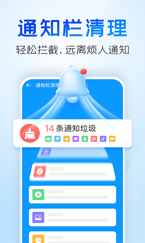 NoxCleaner加強版