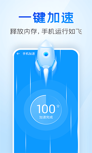 NoxCleaner加強版