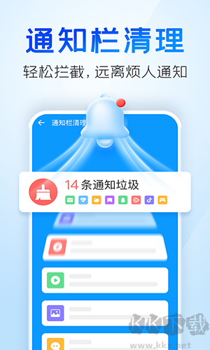 NoxCleaner加強版