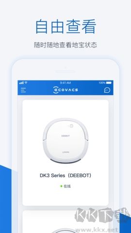 ecovacshome客戶端