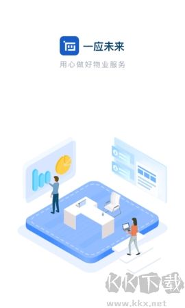 一應未來安卓版