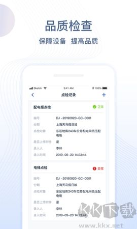一應未來安卓版