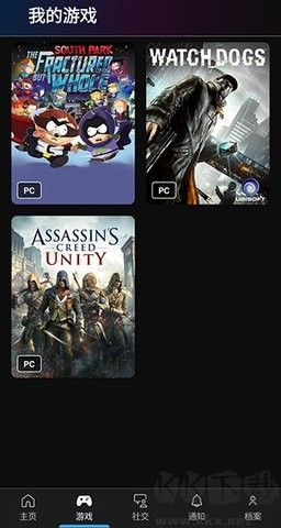 Ubisoft Connect專業(yè)版