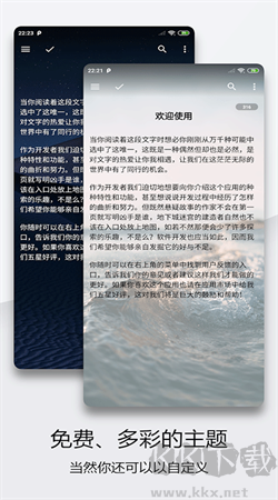輕羽寫(xiě)作最新專業(yè)版