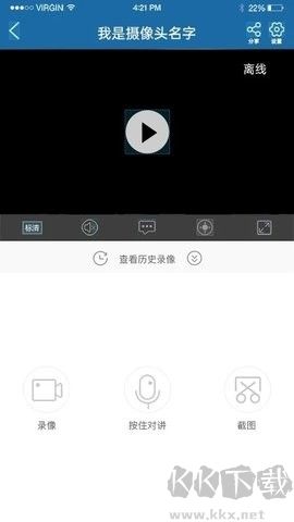 牛精靈去廣告版