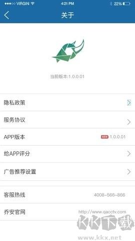牛精靈去廣告版