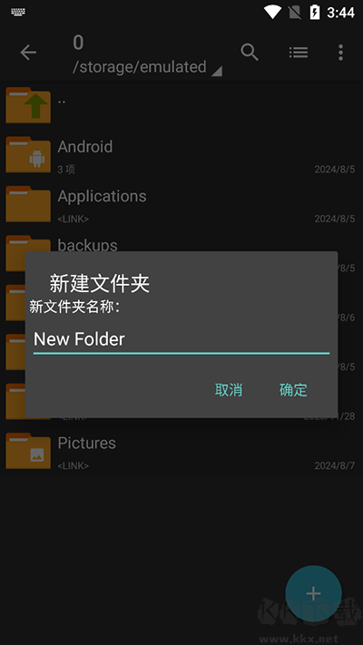 zarchiver pro藍(lán)色老版本
