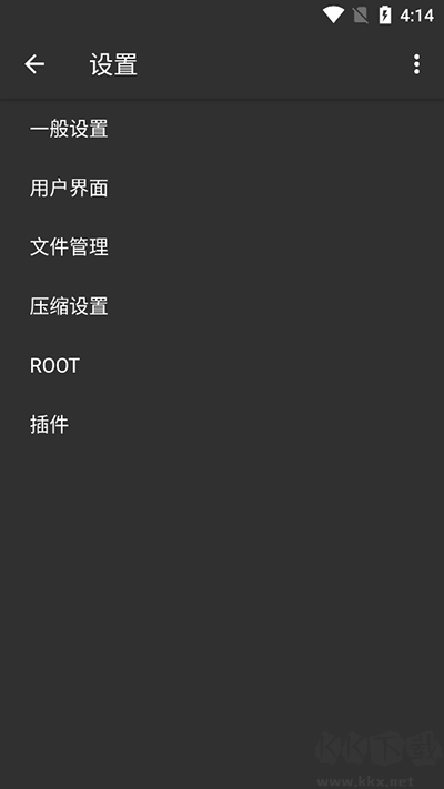 zarchiver pro藍(lán)色老版本