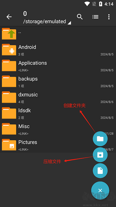 zarchiver pro藍(lán)色老版本