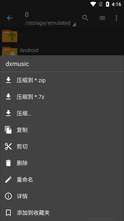 zarchiver pro藍(lán)色老版本
