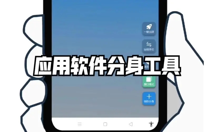 最好用的應(yīng)用雙開軟件下載-穩(wěn)定不閃退的分身軟件-應(yīng)用分身軟件最新排行