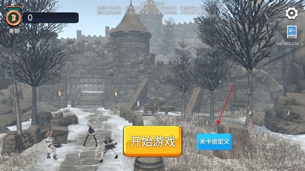 少女戰(zhàn)地手機正版